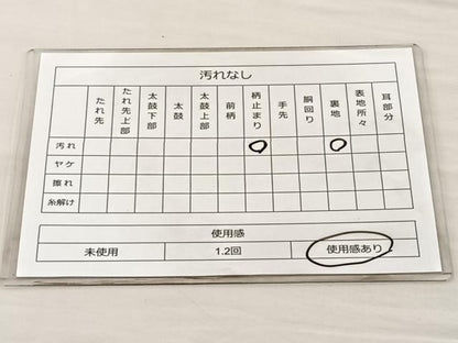 平和屋着物◎六通柄袋帯 唐織 桧扇花文 黒地 金銀糸 正絹 逸品 BAAM4854if