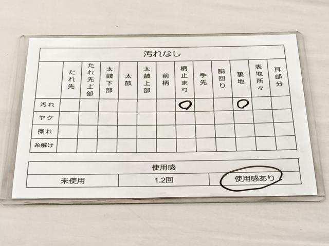 平和屋着物◎六通柄袋帯 唐織 桧扇花文 黒地 金銀糸 正絹 逸品 BAAM4854if