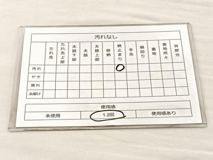 平和屋着物◎六通柄袋帯 几帳御所車花文 金糸 正絹 逸品 BAAM4857if