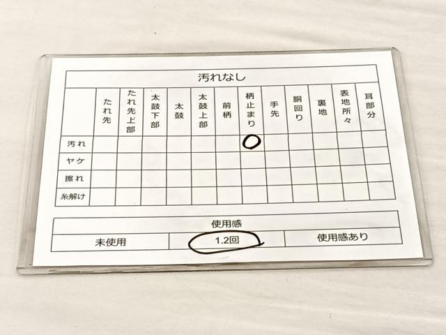 平和屋着物◎六通柄袋帯 几帳御所車花文 金糸 正絹 逸品 BAAM4857if
