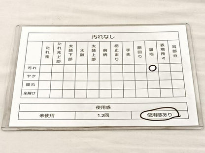 平和屋着物◎六通柄袋帯 唐織 舞蝶文 金糸 正絹 逸品 BAAM4858if