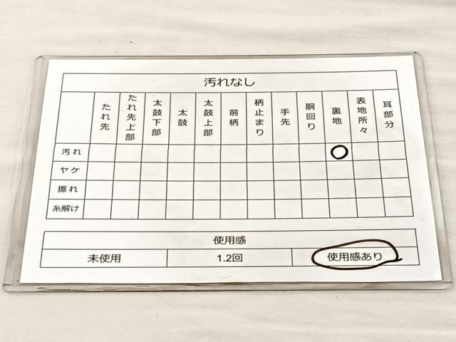 平和屋着物◎六通柄袋帯 唐織 舞蝶文 金糸 正絹 逸品 BAAM4858if