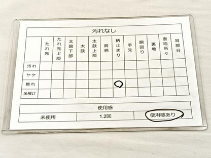 平和屋着物◎六通柄袋帯 唐織 立波雪輪花蝶文 正絹 逸品 BAAM4866if