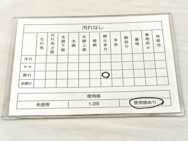 平和屋着物◎六通柄袋帯 唐織 立波雪輪花蝶文 正絹 逸品 BAAM4866if