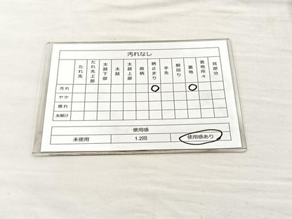 平和屋着物◎六通柄袋帯 霞文 金銀彩 正絹 逸品 BAAM4870if