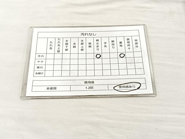 平和屋着物◎六通柄袋帯 霞文 金銀彩 正絹 逸品 BAAM4870if