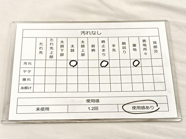平和屋着物◎六通柄袋帯 唐織 花筏 金銀糸 正絹 逸品 BAAM4880if