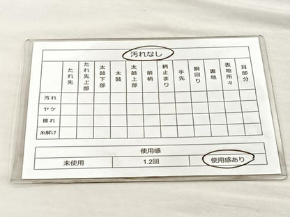 平和屋着物◎六通柄袋帯 唐織 菱天井桐菊文 金銀糸 正絹 逸品 BAAM4886if