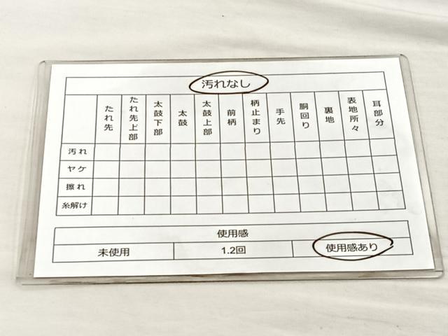 平和屋着物◎六通柄袋帯 唐織 菱天井桐菊文 金銀糸 正絹 逸品 BAAM4886if