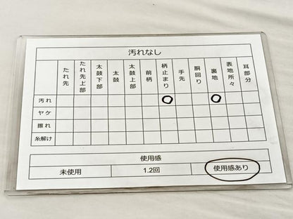 平和屋着物◎六通柄袋帯 花間道 金糸 正絹 逸品 BAAM4889if