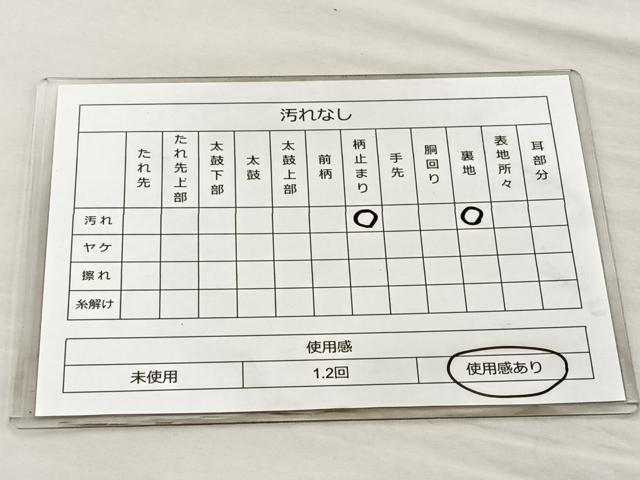 平和屋着物◎六通柄袋帯 花間道 金糸 正絹 逸品 BAAM4889if