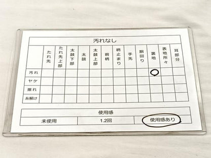 平和屋着物◎六通柄袋帯 唐織 流水花文 金銀糸 正絹 逸品 BAAM4891if