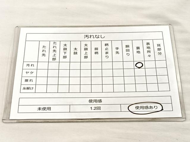 平和屋着物◎六通柄袋帯 唐織 流水花文 金銀糸 正絹 逸品 BAAM4891if
