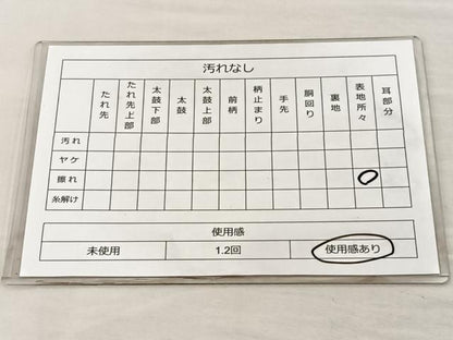 平和屋着物◎六通柄袋帯 霞文 金彩 正絹 逸品 BAAM4894if