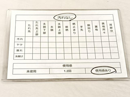 平和屋着物◎古典佐賀錦 六通柄袋帯 菱天井双鶴花文 九百織 正絹 逸品 BAAM5601if