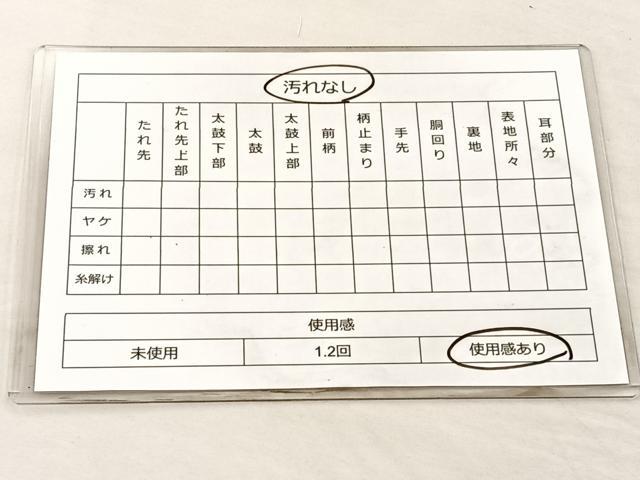 平和屋着物◎古典佐賀錦 六通柄袋帯 菱天井双鶴花文 九百織 正絹 逸品 BAAM5601if