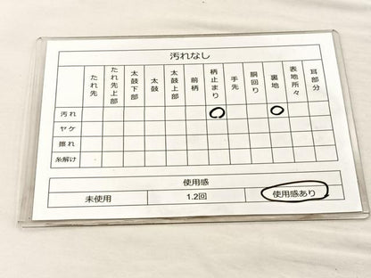 平和屋着物◎六通柄袋帯 唐織 地紙鴛鴦流水花文 金糸 正絹 逸品 BAAM5604if