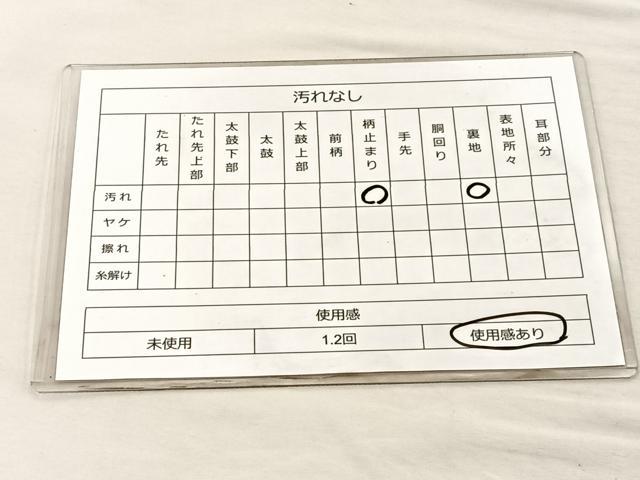 平和屋着物◎六通柄袋帯 唐織 地紙鴛鴦流水花文 金糸 正絹 逸品 BAAM5604if