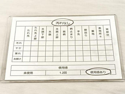 平和屋着物◎六通柄袋帯 作家物 横段飛鳥文 正絹 逸品 BAAM5616if
