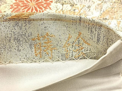 平和屋着物◎九百佐賀錦 六通柄袋帯 唐織 蒔絵 金糸 正絹 逸品 BAAM5618if