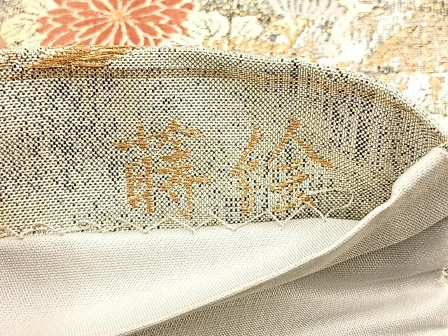 平和屋着物◎九百佐賀錦 六通柄袋帯 唐織 蒔絵 金糸 正絹 逸品 BAAM5618if