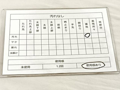 平和屋着物◎九百佐賀錦 六通柄袋帯 唐織 蒔絵 金糸 正絹 逸品 BAAM5618if