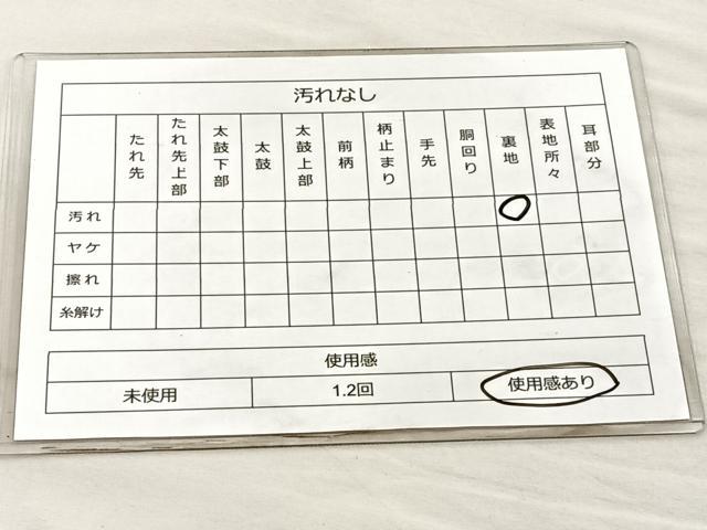 平和屋着物◎九百佐賀錦 六通柄袋帯 唐織 蒔絵 金糸 正絹 逸品 BAAM5618if