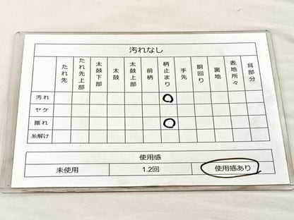 平和屋着物◎六通柄袋帯 立波箔散らし 金銀糸 正絹 逸品 BAAM5629if