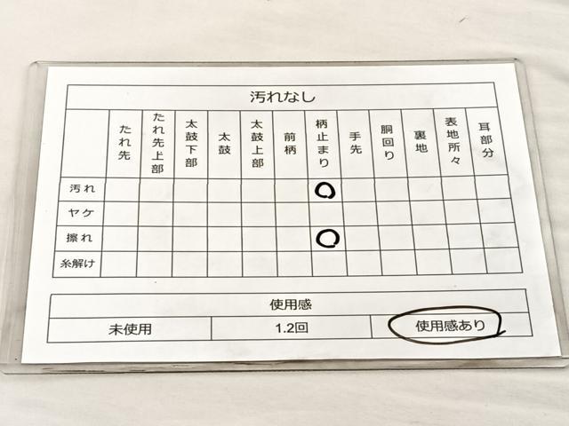 平和屋着物◎六通柄袋帯 立波箔散らし 金銀糸 正絹 逸品 BAAM5629if