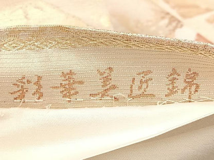 平和屋着物◎六通柄袋帯 彩華美匠錦 金糸 正絹 逸品 BAAM5631if