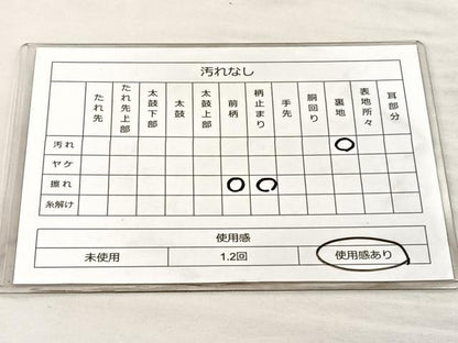 平和屋着物◎六通柄袋帯 彩華美匠錦 金糸 正絹 逸品 BAAM5631if