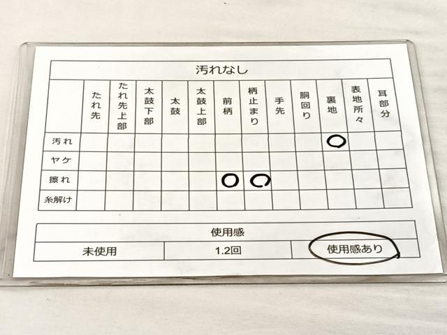 平和屋着物◎六通柄袋帯 彩華美匠錦 金糸 正絹 逸品 BAAM5631if