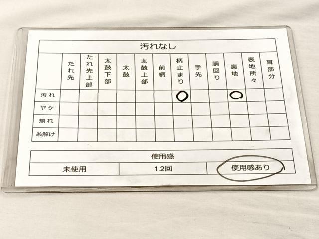 平和屋着物◎六通柄袋帯 唐織 カトレア 金銀糸 正絹 逸品 BAAM5644if