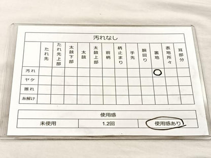 平和屋着物◎六通柄袋帯 唐織 鳳凰花文 金糸 正絹 逸品 BAAM5646if