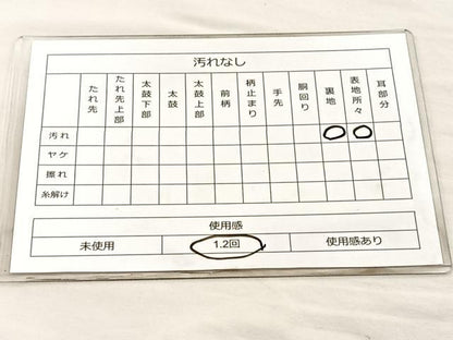 平和屋着物◎六通柄袋帯 唐織 瑞花天井絵 金糸 正絹 逸品 BAAM5649if