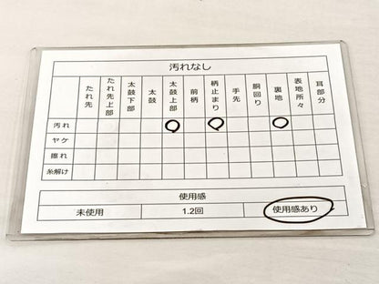 平和屋着物◎六通柄袋帯 鶴に林道 正絹 逸品 BAAM5675if