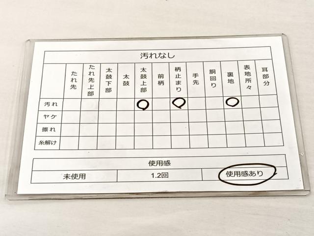 平和屋着物◎六通柄袋帯 鶴に林道 正絹 逸品 BAAM5675if