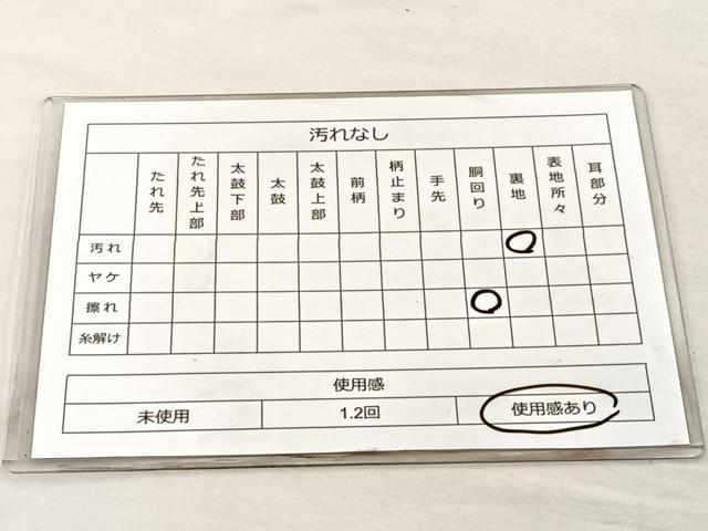 平和屋着物◎全通柄袋帯 本袋帯 箔散らし飛鳥文 金糸 正絹 逸品 BAAM5679if