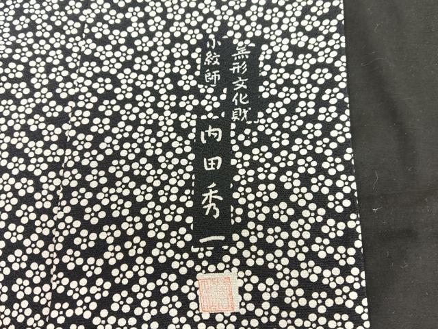 平和屋着物●江戸小紋　内田秀一作　花尽くし　黒地　反端付き　正絹　逸品　未使用　BAAM6029pk