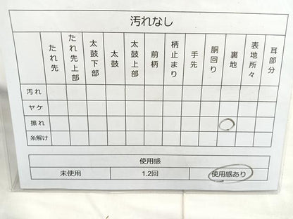 平和屋着物◎六通柄袋帯 唐織 流水文 金銀糸 正絹 逸品 BAAM6536cm