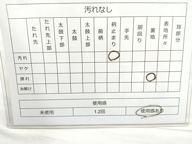 平和屋着物◎六通柄袋帯 孔雀花文 金銀糸 正絹 逸品 BAAM6550cm