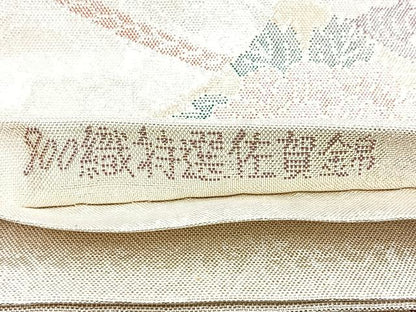 平和屋着物◎900織特選佐賀錦　六通柄袋帯　尾長鳥花絵巻　金糸　正絹　逸品　BAAM6557cm