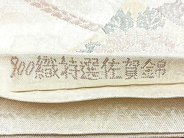 平和屋着物◎900織特選佐賀錦　六通柄袋帯　尾長鳥花絵巻　金糸　正絹　逸品　BAAM6557cm