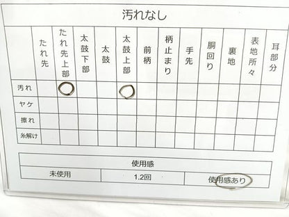 平和屋着物◎900織特選佐賀錦　六通柄袋帯　尾長鳥花絵巻　金糸　正絹　逸品　BAAM6557cm