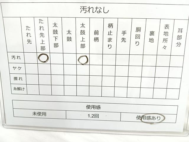 平和屋着物◎900織特選佐賀錦　六通柄袋帯　尾長鳥花絵巻　金糸　正絹　逸品　BAAM6557cm