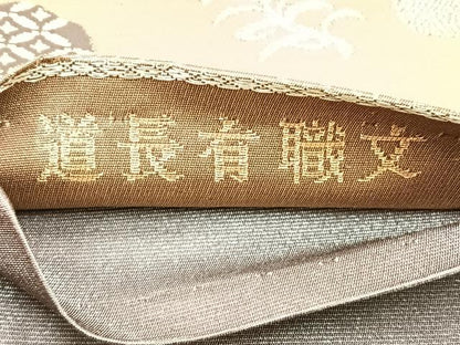 平和屋着物◎六通柄袋帯 道長有職文 金銀糸 正絹 逸品 BAAM6563cm