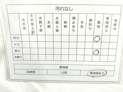 平和屋着物◎全通柄袋帯　流線文　金糸　正絹　逸品　BAAM6570cm