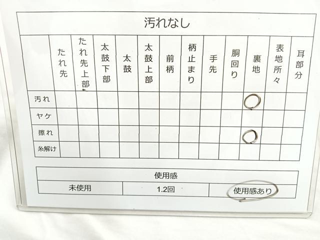 平和屋着物◎全通柄袋帯　流線文　金糸　正絹　逸品　BAAM6570cm
