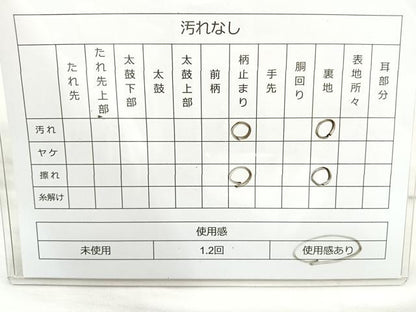 平和屋着物◎六通柄袋帯　唐織　色紙道長四季の彩文　金糸　正絹　逸品　BAAM6572cm