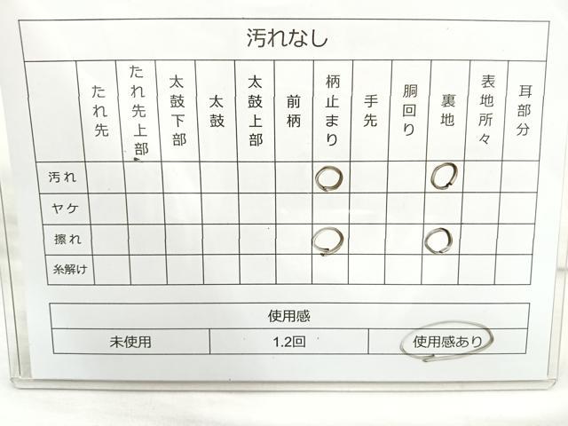 平和屋着物◎六通柄袋帯　唐織　色紙道長四季の彩文　金糸　正絹　逸品　BAAM6572cm
